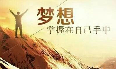 活魚逆流而上，死魚隨波逐流（我讀了10遍，太震撼了）